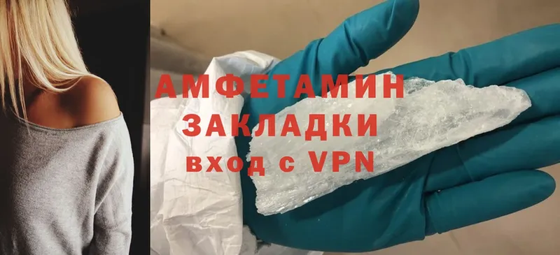 Amphetamine Розовый  это клад  Андреаполь  купить  цена 