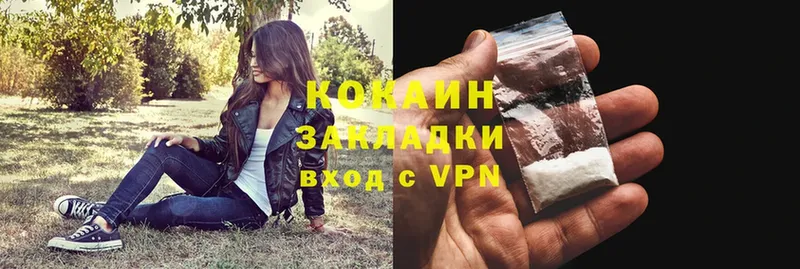 Cocaine VHQ Андреаполь