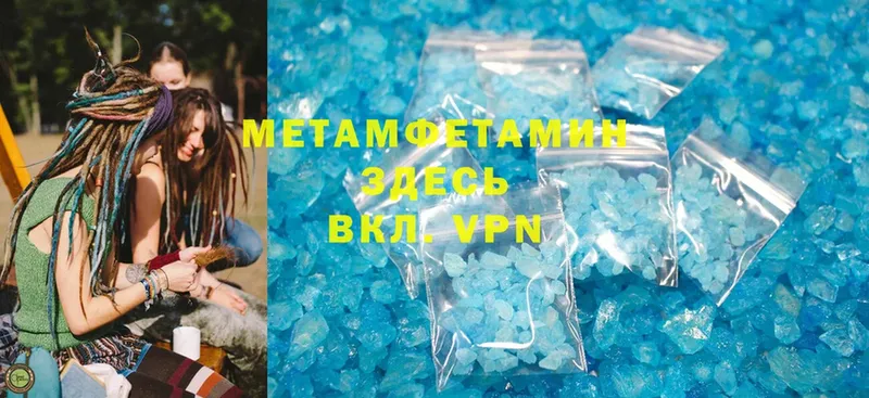 Метамфетамин витя  Андреаполь 